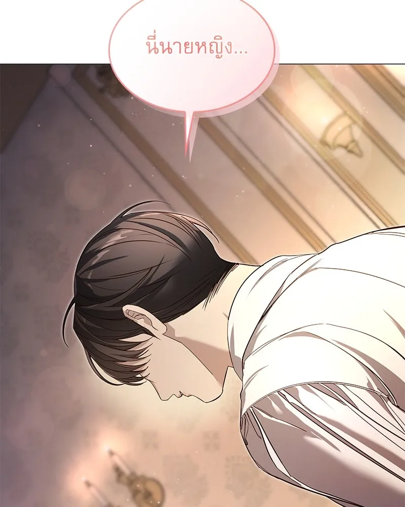 กำราบรักร้ายนายจอมพยศ ตอนที่ 10 รูปที่ 52