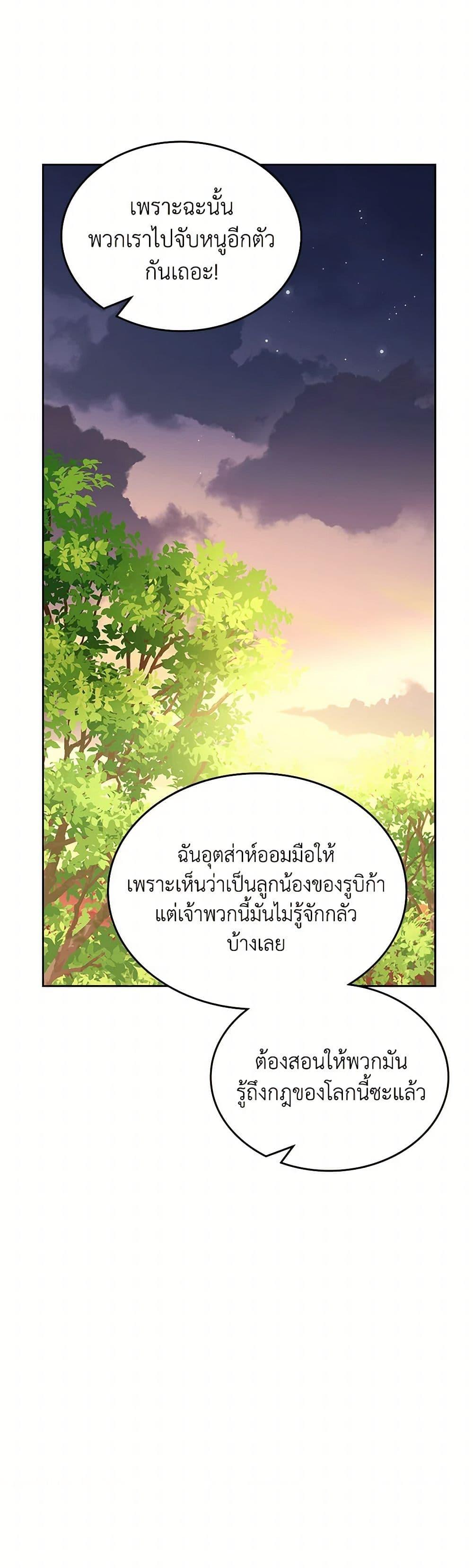 Manga-lc-com อ่านมังงะ อ่านการ์ตูน ออนไลน์ ฟรี The Duchess’s Secret Dressing Room ตอนที่ 1 2 3 4 5 6 7 8 9 10 11 12 13 14 ฟรี ไม่มีโฆษณา Manga-lc - อ่าน มังงะ อ่าน การ์ตูน ออนไลน์ อ่านมังงะ ฟรี