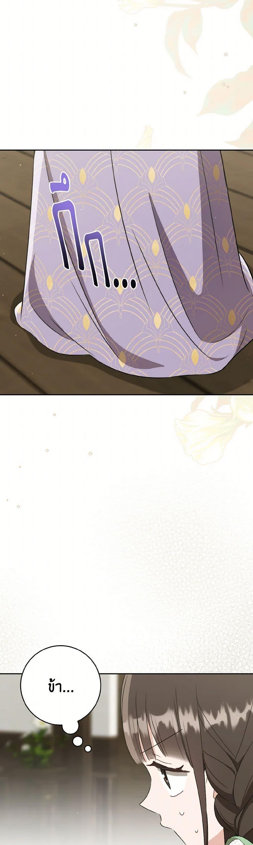 Manga-lc-com อ่านมังงะ อ่านการ์ตูน ออนไลน์ ฟรี I Became the Despised Granddaughter of the Powerful Martial Arts Family ตอนที่ 1 2 3 4 5 6 7 8 9 10 11 12 13 14 ฟรี ไม่มีโฆษณา Manga-lc - อ่าน มังงะ อ่าน การ์ตูน ออนไลน์ อ่านมังงะ ฟรี