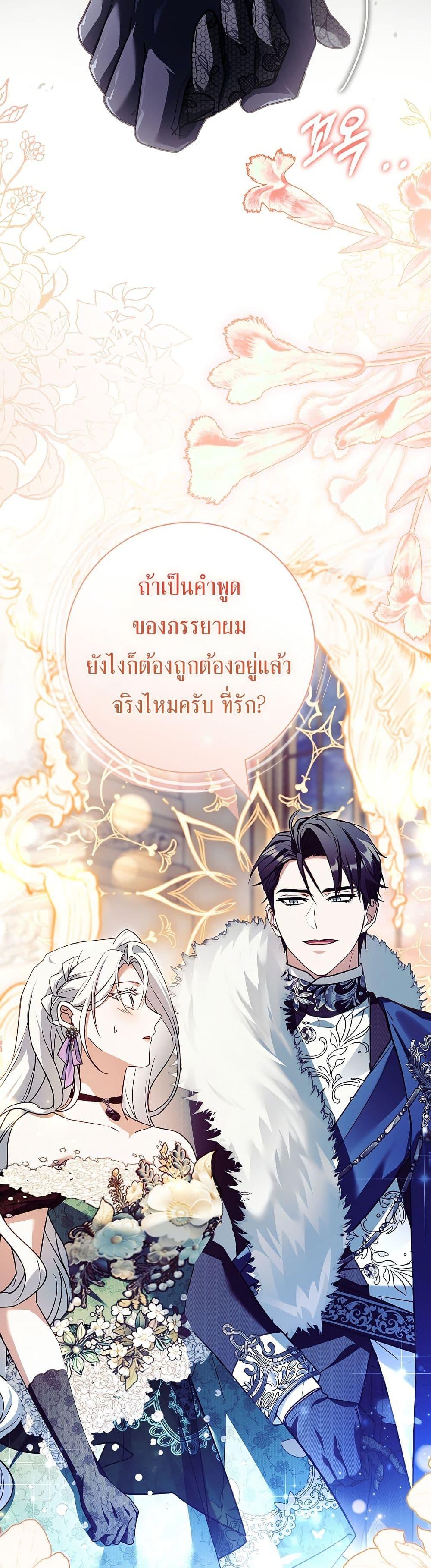 Manga-lc-com อ่านมังงะ อ่านการ์ตูน ออนไลน์ ฟรี Honey, Why Can’t We Get a Divorce ตอนที่ 1 2 3 4 5 6 7 8 9 10 11 12 13 14 ฟรี ไม่มีโฆษณา Manga-lc - อ่าน มังงะ อ่าน การ์ตูน ออนไลน์ อ่านมังงะ ฟรี