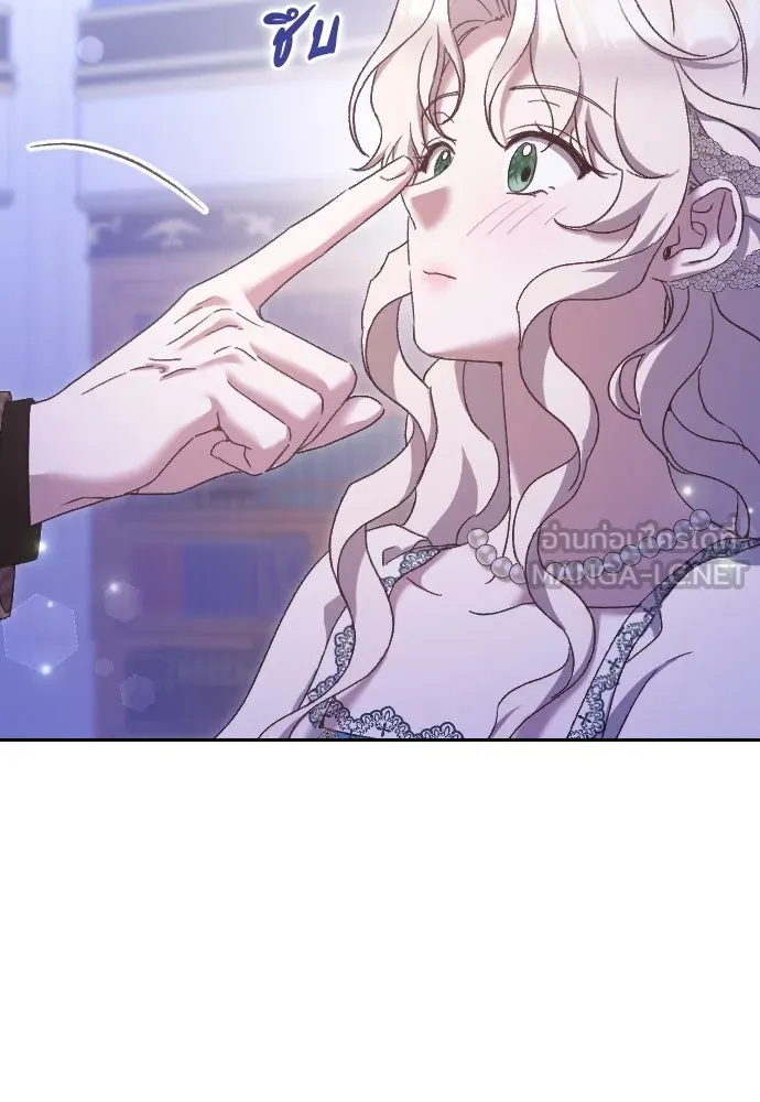 แด่ใจที่ไร้รัก ตอนที่ 32 รูปที่ 87