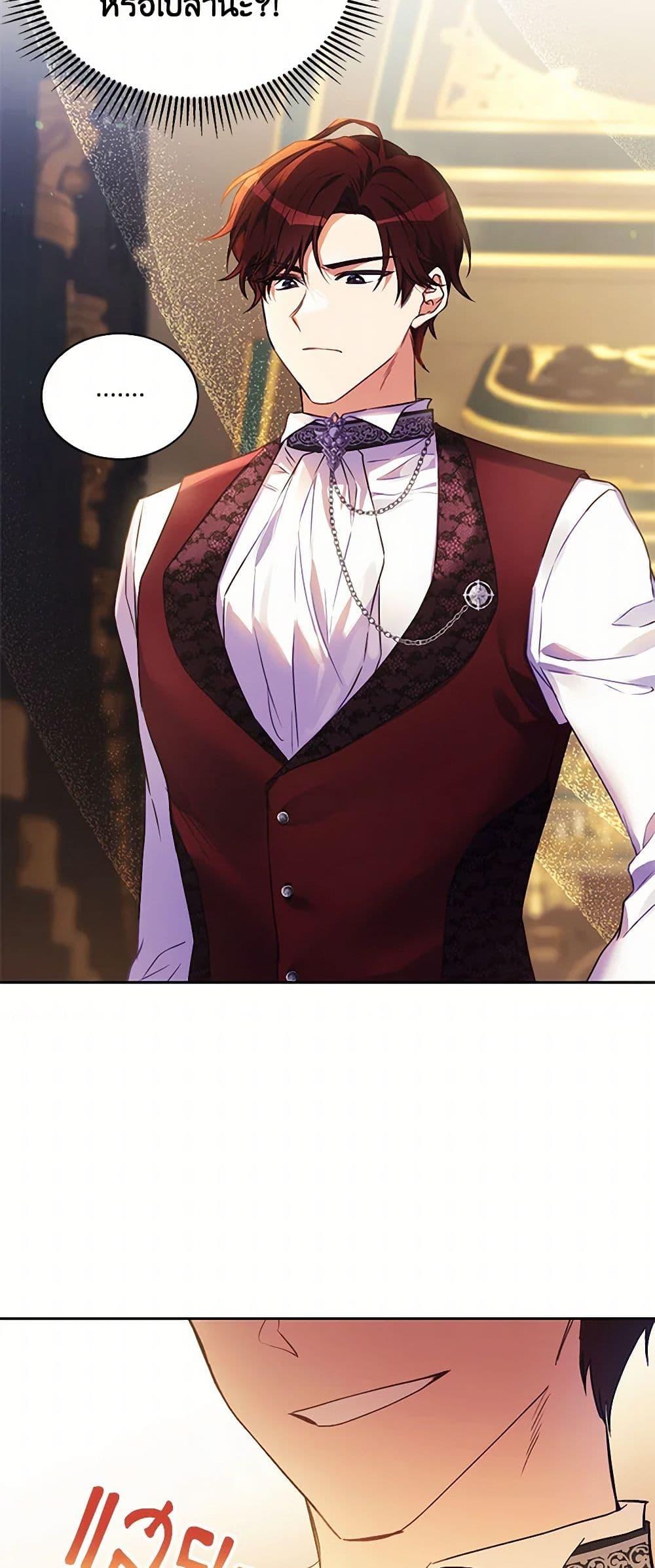 Manga-lc-com อ่านมังงะ อ่านการ์ตูน ออนไลน์ ฟรี Immoral Duke’s Family Needs to be Homeschooled ตอนที่ 1 2 3 4 5 6 7 8 9 10 11 12 13 14 ฟรี ไม่มีโฆษณา Manga-lc - อ่าน มังงะ อ่าน การ์ตูน ออนไลน์ อ่านมังงะ ฟรี