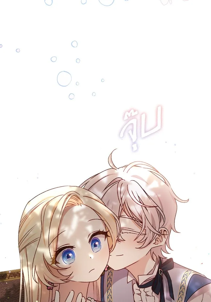 เกิดใหม่คราวนี้ ขอเป็นคนดีดูสักครั้ง ตอนที่ 12 รูปที่ 89