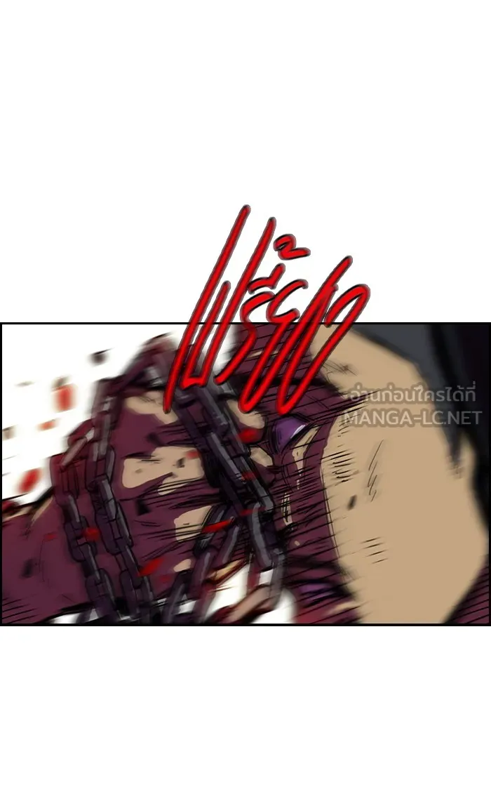 ปั่นสู้ฝันbrWind Breaker ตอนที่ 49 รูปที่ 54