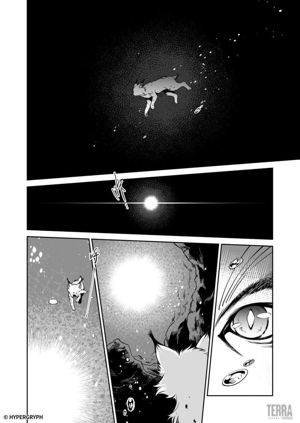 Manga-lc-com อ่านมังงะ อ่านการ์ตูน ออนไลน์ ฟรี Arknights Prelude Suite The Lone Walker ตอนที่ 1 2 3 4 5 6 7 8 9 10 11 12 13 14 ฟรี ไม่มีโฆษณา Manga-lc - อ่าน มังงะ อ่าน การ์ตูน ออนไลน์ อ่านมังงะ ฟรี