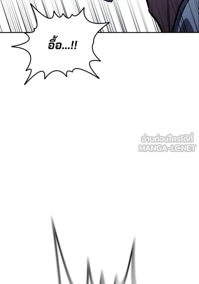 มหาสงครามคนแกร่ง ตอนที่ 27 รูปที่ 107