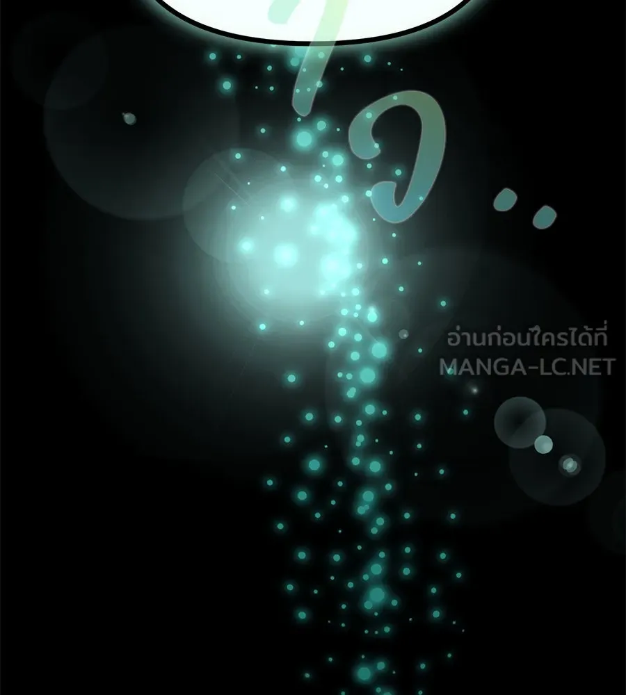 ย้อนเวลามาเป็นมักเน่ ตอนที่ 1 รูปที่ 30