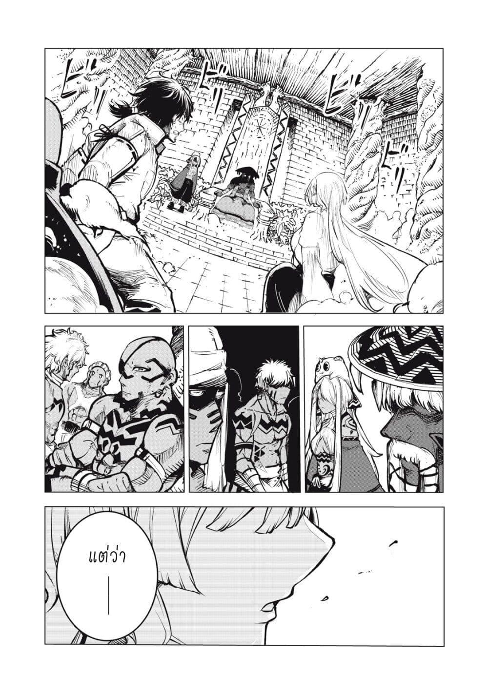 Manga-lc-com อ่านมังงะ อ่านการ์ตูน ออนไลน์ ฟรี Kuni wo Owareta Ryuushi-san, Hirowareta Ringoku de Ukkari Musou shite Shimau. ตอนที่ 1 2 3 4 5 6 7 8 9 10 11 12 13 14 ฟรี ไม่มีโฆษณา Manga-lc - อ่าน มังงะ อ่าน การ์ตูน ออนไลน์ อ่านมังงะ ฟรี