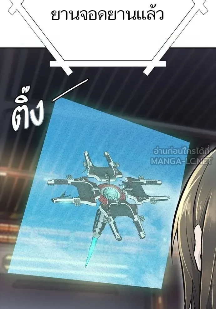 ทาวเวอร์ออฟก๊อด หอคอ ตอนที่ 652 รูปที่ 42