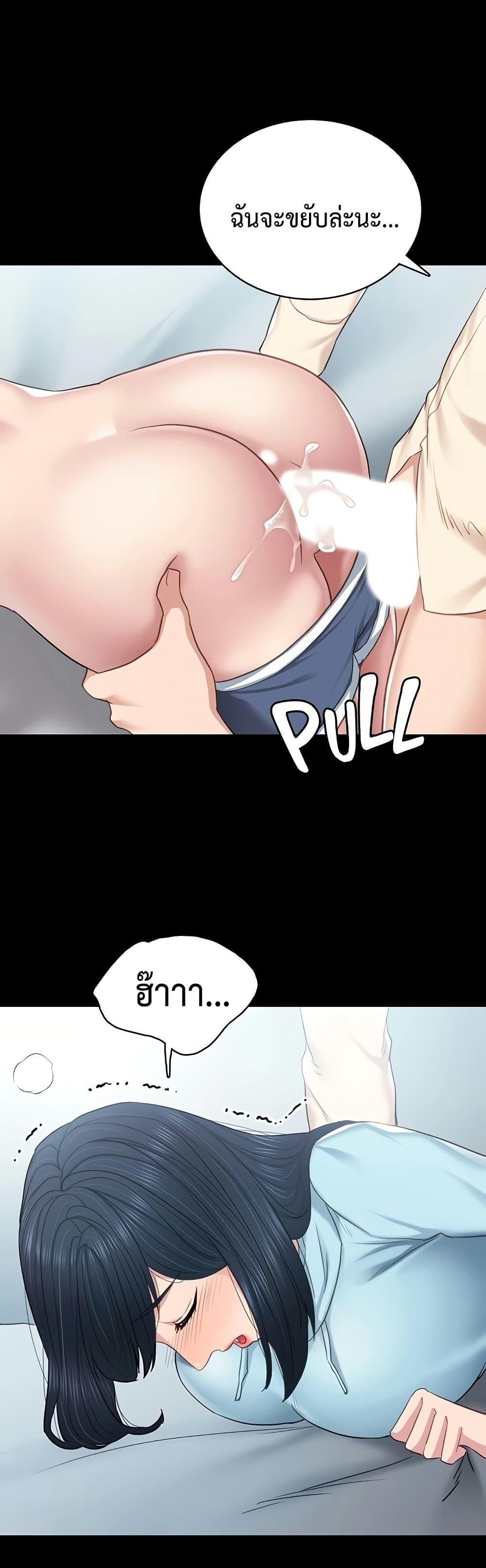 Doujin-Lc- อ่าน โดจิน มังฮวา เกาหลี ญี่ปุ่น จีน แปลไทย Teaching Practice ตอนที่ 1 2 3 4 5 6 7 8 9 10 11 12 13 14 ฟรี ไม่มีโฆษณา อ่าน โดจิน Manhwa เกาหลี ญี่ปุ่น จีน เรามีครบ คัดมาให้เน้นๆ โดจิน 18+ รับประกันความฟินโดย  Doujin Lc
