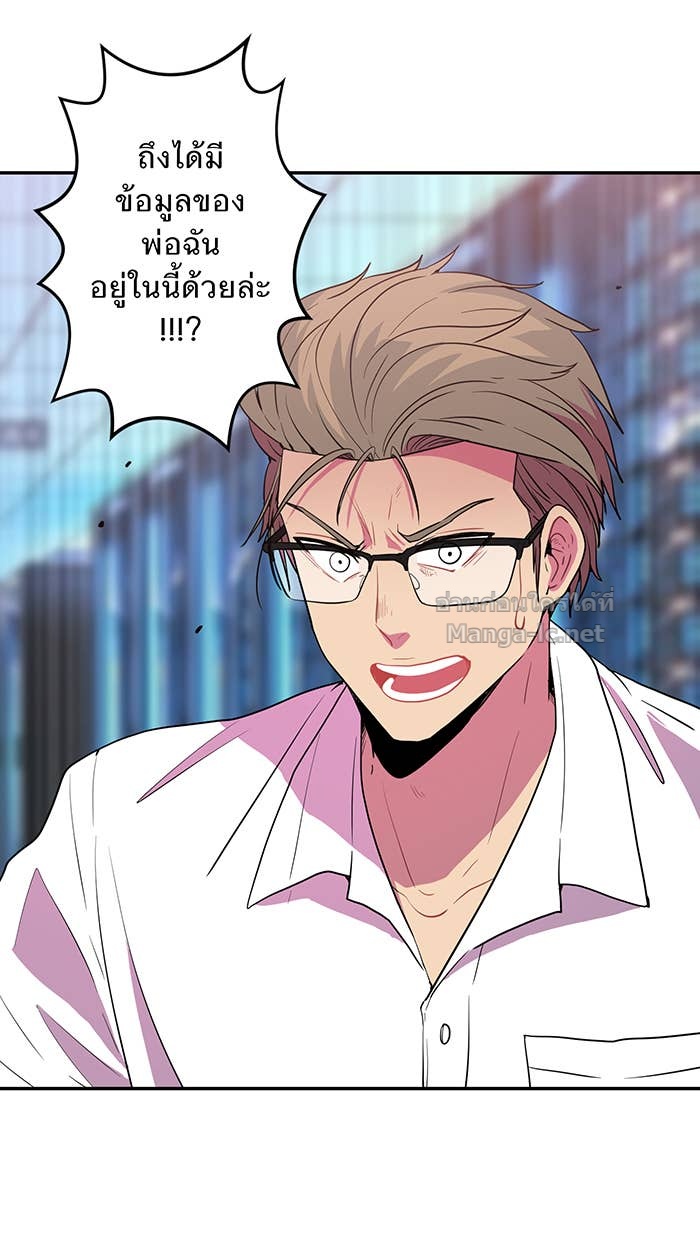 Doujin-Lc- อ่าน โดจิน มังฮวา เกาหลี ญี่ปุ่น จีน แปลไทย Take My Money รักนี้...มีเปย์ ตอนที่ 1 2 3 4 5 6 7 8 9 10 11 12 13 14 ฟรี ไม่มีโฆษณา อ่าน โดจิน Manhwa เกาหลี ญี่ปุ่น จีน เรามีครบ คัดมาให้เน้นๆ โดจิน 18+ รับประกันความฟินโดย Doujin Lc