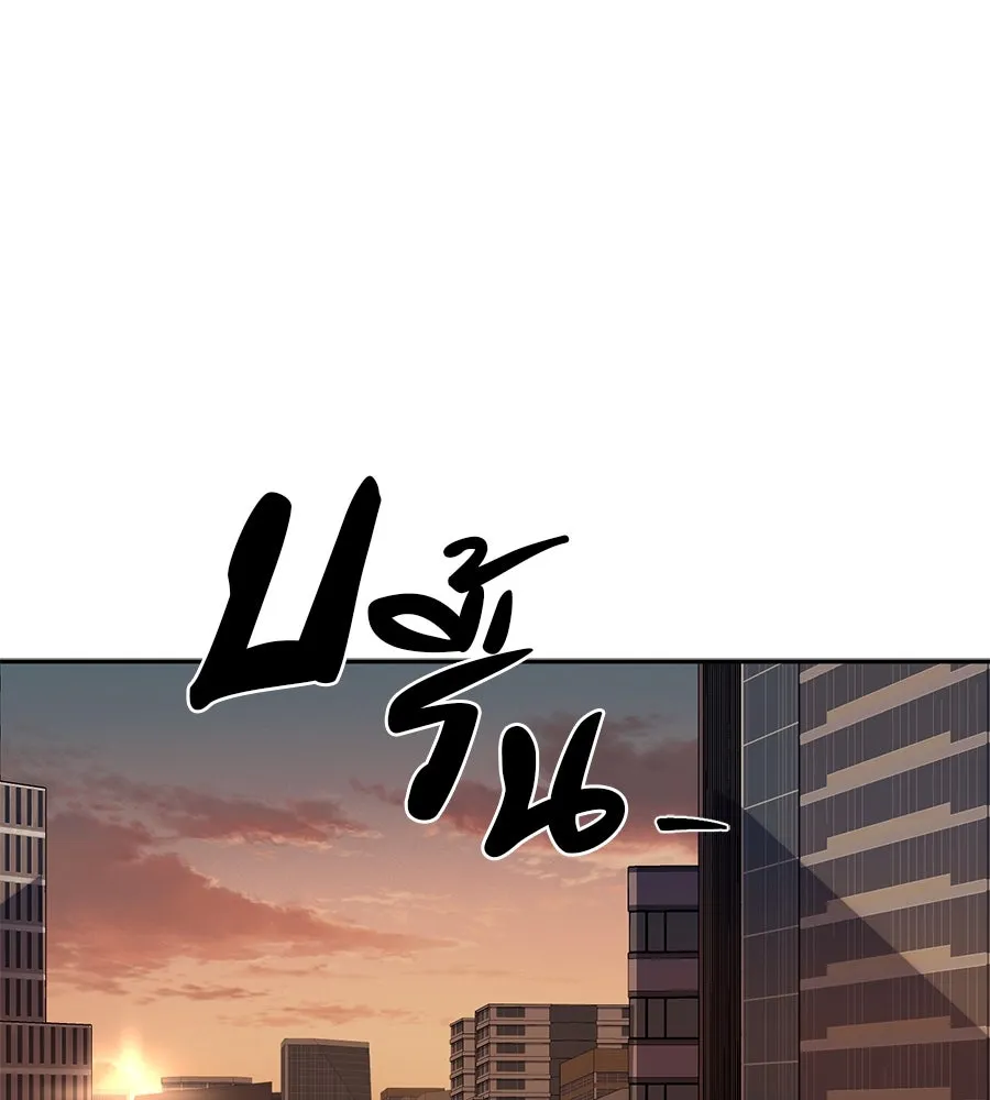 คอลเซ็นเตอร์เปลี่ยนชีวิต ตอนที่ 29 ของขวัญ รูปที่ 131