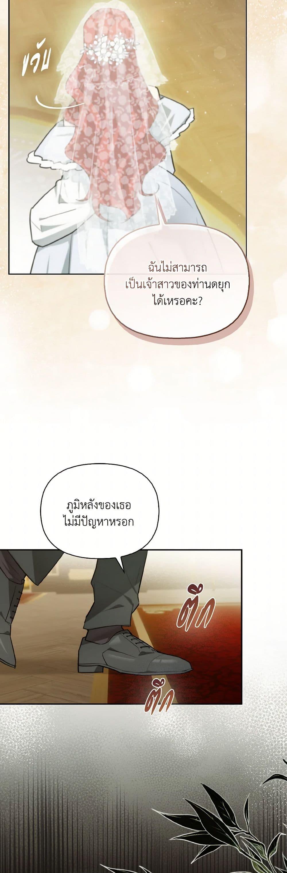 Manga-lc-com อ่านมังงะ อ่านการ์ตูน ออนไลน์ ฟรี I Possessed a Villainess, but I Wanna Raise Cats! ตอนที่ 1 2 3 4 5 6 7 8 9 10 11 12 13 14 ฟรี ไม่มีโฆษณา Manga-lc - อ่าน มังงะ อ่าน การ์ตูน ออนไลน์ อ่านมังงะ ฟรี