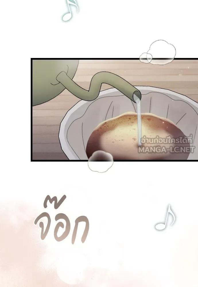 จำเลยหัวใจ ตอนที่ 78 รูปที่ 123