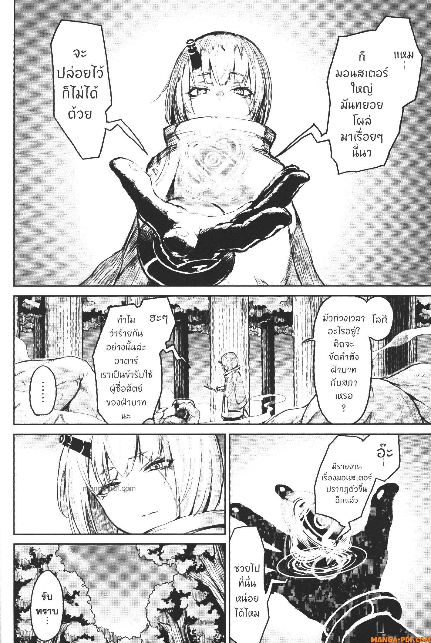 Manga-lc-com อ่านมังงะ อ่านการ์ตูน ออนไลน์ ฟรี Kaminaki Sekai no Kamisama Katsudou โลกนี้ โลกหน้า ข้าก็เป็นพระเจ้า ตอนที่ 1 2 3 4 5 6 7 8 9 10 11 12 13 14 ฟรี ไม่มีโฆษณา Manga-lc - อ่าน มังงะ อ่าน การ์ตูน ออนไลน์ อ่านมังงะ ฟรี