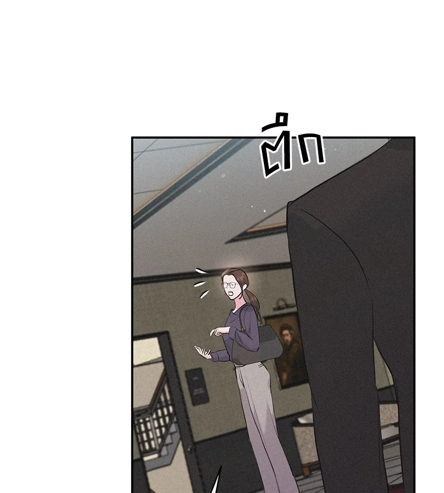 คิมหันต์นิรันดร ตอนที่ 26 รูปที่ 37