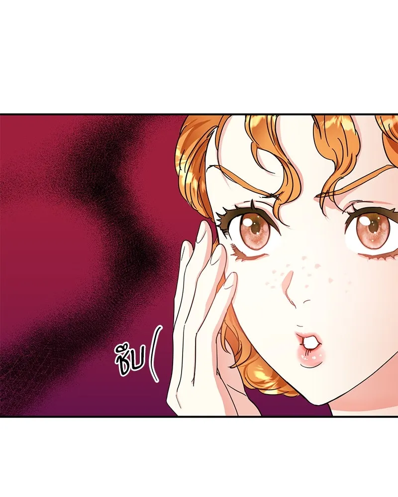 คนรักตายกลายเป็นทรราช ตอนที่ 6 รูปที่ 49