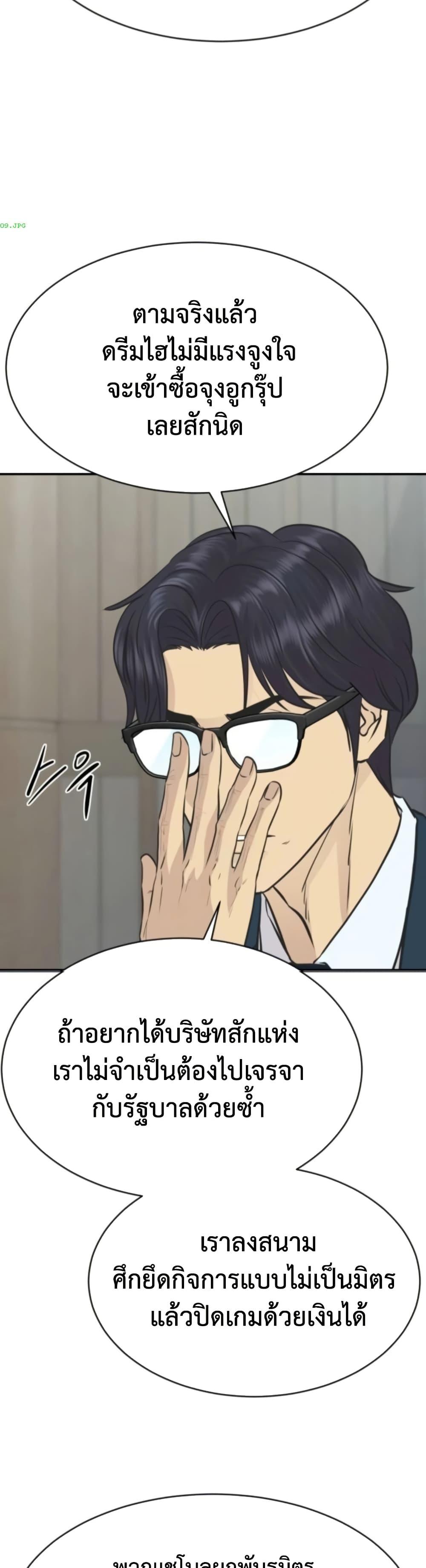 Manga-lc-com อ่านมังงะ อ่านการ์ตูน ออนไลน์ ฟรี Genius Grandson of the Loan Shark King ตอนที่ 1 2 3 4 5 6 7 8 9 10 11 12 13 14 ฟรี ไม่มีโฆษณา Manga-lc - อ่าน มังงะ อ่าน การ์ตูน ออนไลน์ อ่านมังงะ ฟรี