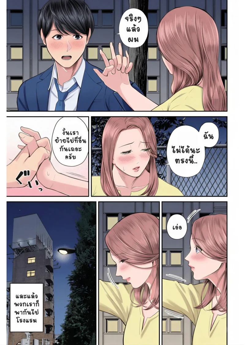 Doujin-Lc- อ่าน โดจิน มังฮวา เกาหลี ญี่ปุ่น จีน แปลไทย สาวใหญ่ของดี 1  [Shiono Kou] Eigyou Saki no Yuuko-san Ch.1 ตอนที่ 1 ฟรี ไม่มีโฆษณา อ่าน โดจิน Manhwa เกาหลี ญี่ปุ่น จีน เรามีครบ คัดมาให้เน้นๆ โดจิน 18+ รับประกันความฟินโดย Doujin Lc