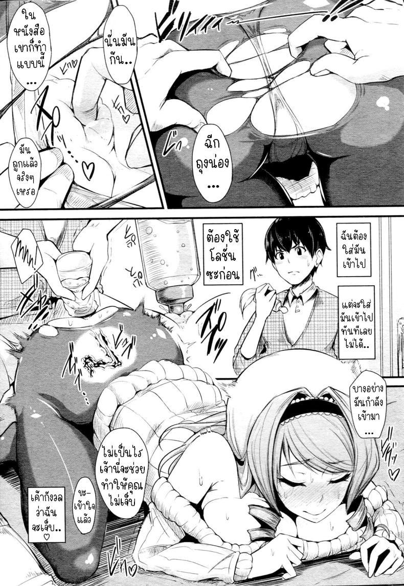 Doujin-Lc- อ่าน โดจิน มังฮวา เกาหลี ญี่ปุ่น จีน แปลไทย ข้าวใหม่ปลามัน [sian] Sheltered Couple ตอนที่ 1 2 3 4 5 6 7 8 9 10 11 12 13 14 ฟรี ไม่มีโฆษณา อ่าน โดจิน Manhwa เกาหลี ญี่ปุ่น จีน เรามีครบ คัดมาให้เน้นๆ โดจิน 18+ รับประกันความฟินโดย  Doujin Lc