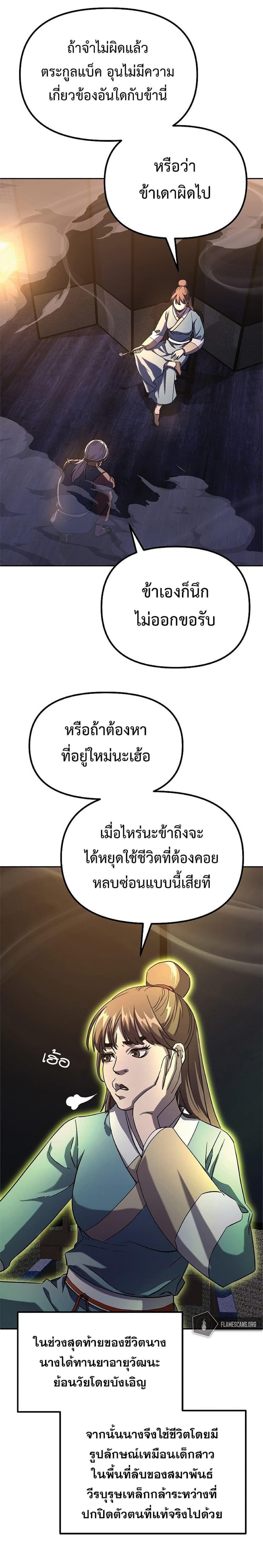 Manga-lc-com อ่านมังงะ อ่านการ์ตูน ออนไลน์ ฟรี The Reborn Ranker Chronicles ตอนที่ 1 2 3 4 5 6 7 8 9 10 11 12 13 14 ฟรี ไม่มีโฆษณา Manga-lc - อ่าน มังงะ อ่าน การ์ตูน ออนไลน์ อ่านมังงะ ฟรี