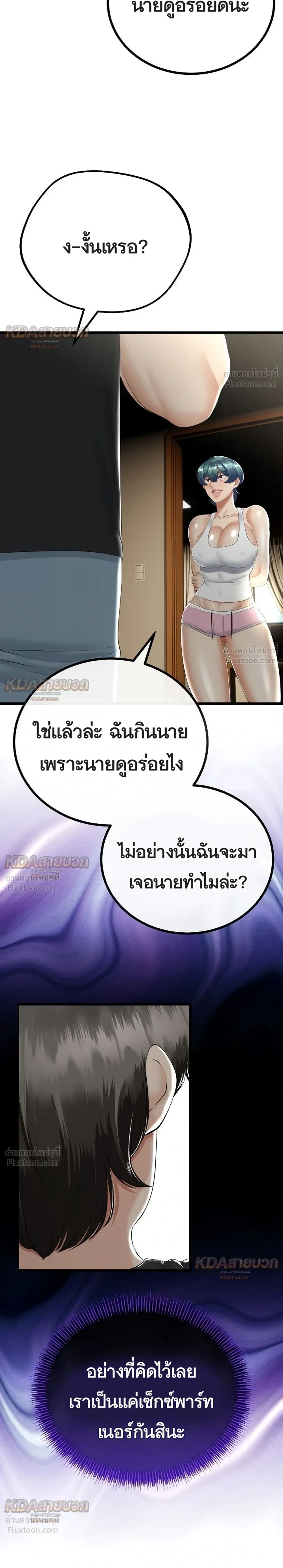 Doujin-Lc- อ่าน โดจิน มังฮวา เกาหลี ญี่ปุ่น จีน แปลไทย My First Love is My Stepmother รักแรกของผม คือ “แม่เลี้ยง” ตอนที่ 1 2 3 4 5 6 7 8 9 10 11 12 13 14 ฟรี ไม่มีโฆษณา อ่าน โดจิน Manhwa เกาหลี ญี่ปุ่น จีน เรามีครบ คัดมาให้เน้นๆ โดจิน 18+ รับประกันความฟินโดย  Doujin Lc