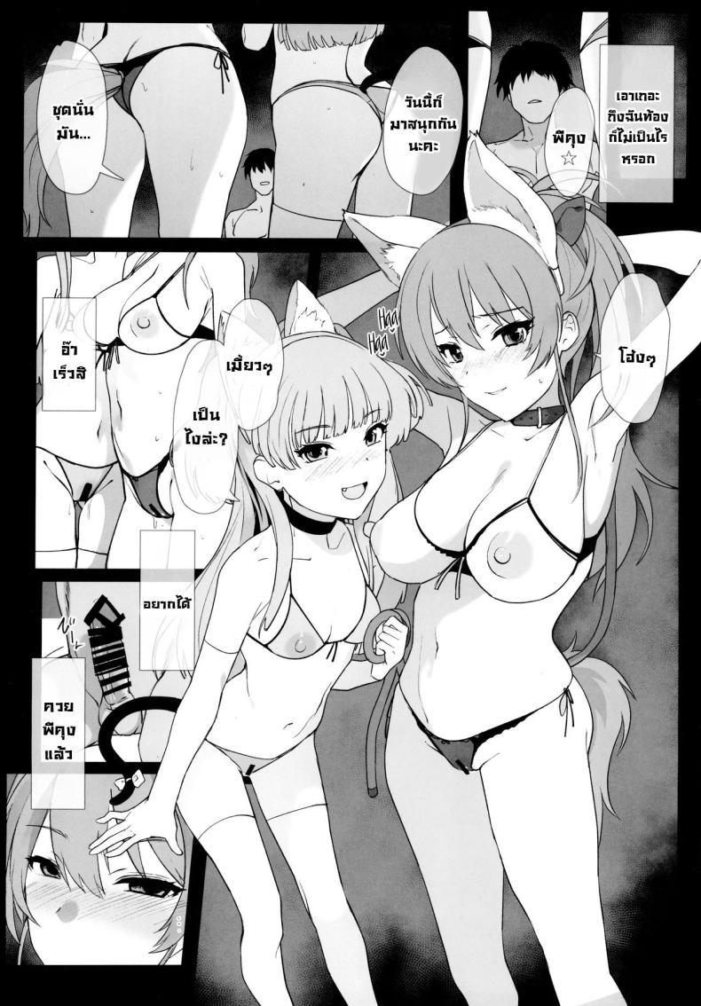 Doujin-Lc- อ่าน โดจิน มังฮวา เกาหลี ญี่ปุ่น จีน แปลไทย ครั้งแรกก็ติดใจ (C103) [Trinity Kyoudan (Yodare)] Jougasaki Mika no Shimai Jijou Mika Jougasaki's Sisterly Dilemma (THE IDOLM@STER CINDERELLA GIRLS) ตอนที่ 1 2 3 4 5 6 7 8 9 10 11 12 13 14 ฟรี ไม่มีโฆษณา อ่าน โดจิน Manhwa เกาหลี ญี่ปุ่น จีน เรามีครบ คัดมาให้เน้นๆ โดจิน 18+ รับประกันความฟินโดย  Doujin Lc