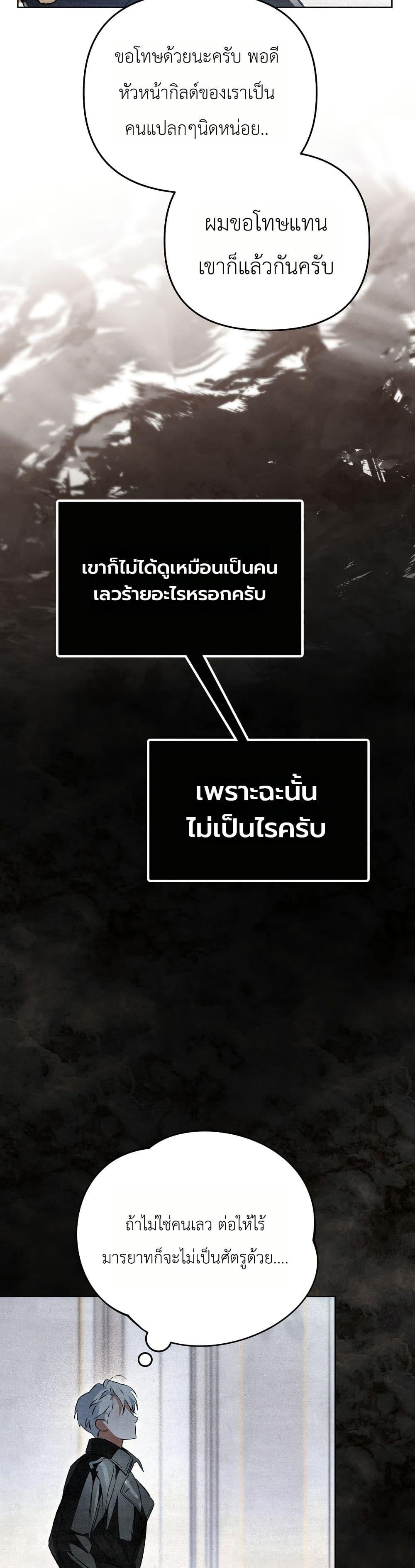 Manga-lc-com อ่านมังงะ อ่านการ์ตูน ออนไลน์ ฟรี A Painter Who Draws Dungeons ตอนที่ 1 2 3 4 5 6 7 8 9 10 11 12 13 14 ฟรี ไม่มีโฆษณา Manga-lc - อ่าน มังงะ อ่าน การ์ตูน ออนไลน์ อ่านมังงะ ฟรี