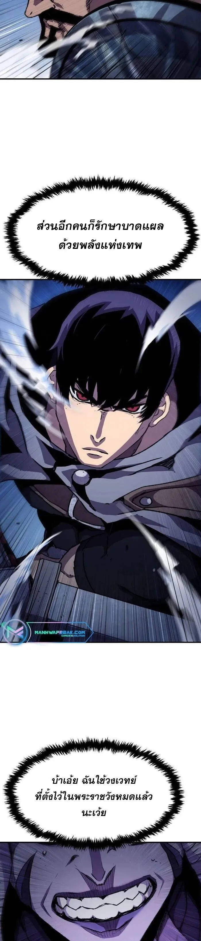 Manga-lc-com อ่านมังงะ อ่านการ์ตูน ออนไลน์ ฟรี I Have Become A Time Limited Knight ตอนที่ 1 2 3 4 5 6 7 8 9 10 11 12 13 14 ฟรี ไม่มีโฆษณา Manga-lc - อ่าน มังงะ อ่าน การ์ตูน ออนไลน์ อ่านมังงะ ฟรี