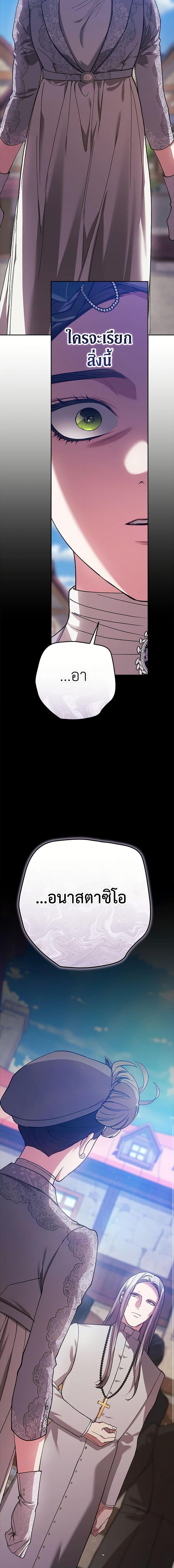 Manga-lc-com อ่านมังงะ อ่านการ์ตูน ออนไลน์ ฟรี The Broken Ring – This Marriage Will Fail Anyway ตอนที่ 1 2 3 4 5 6 7 8 9 10 11 12 13 14 ฟรี ไม่มีโฆษณา Manga-lc - อ่าน มังงะ อ่าน การ์ตูน ออนไลน์ อ่านมังงะ ฟรี