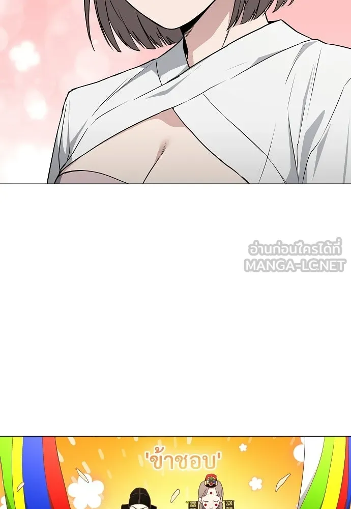 JAKDU ตอนที่ 86 รูปที่ 87