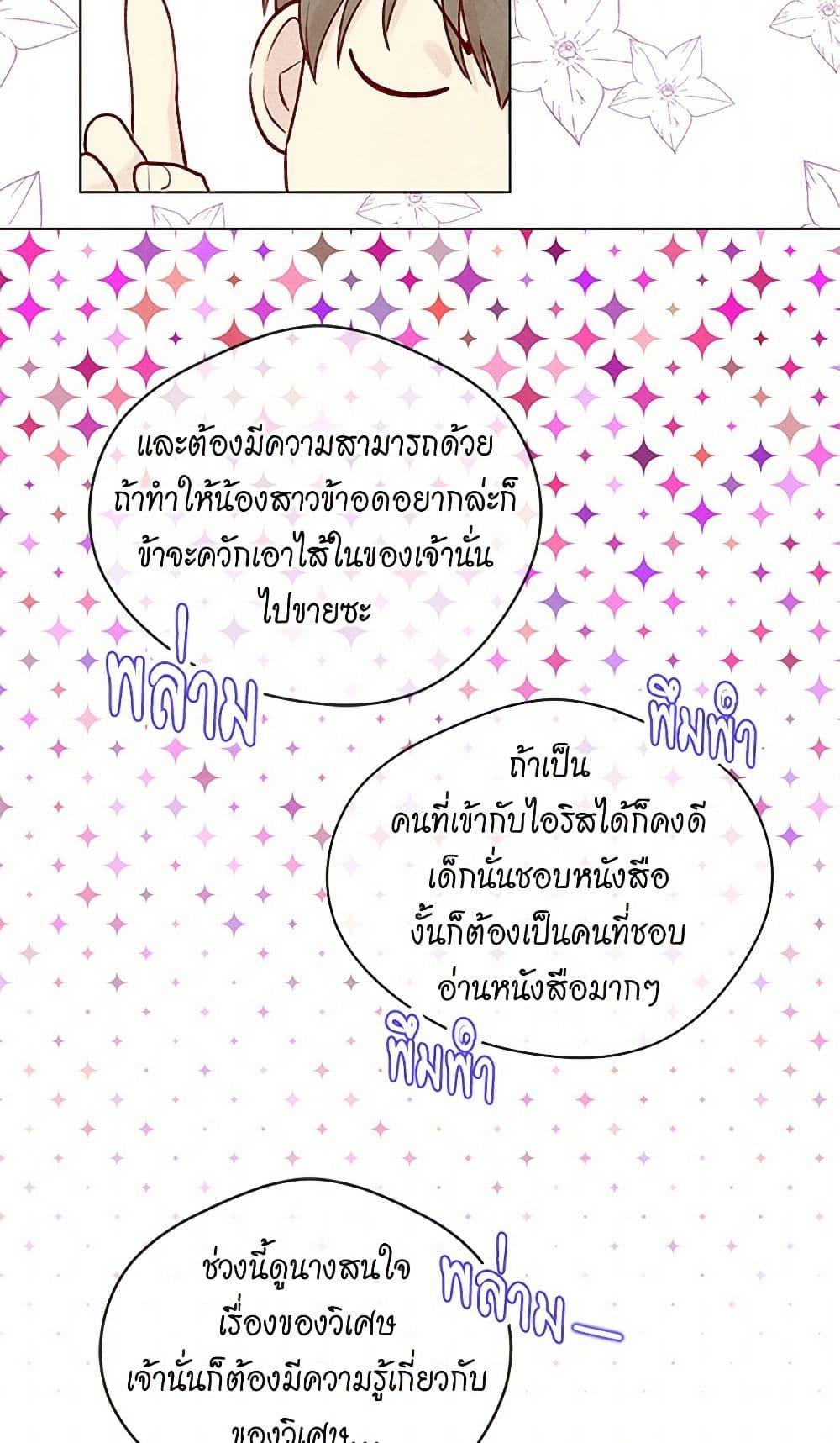 Manga-lc-com อ่านมังงะ อ่านการ์ตูน ออนไลน์ ฟรี Iris – The Lady and Her Smartphone ตอนที่ 1 2 3 4 5 6 7 8 9 10 11 12 13 14 ฟรี ไม่มีโฆษณา Manga-lc - อ่าน มังงะ อ่าน การ์ตูน ออนไลน์ อ่านมังงะ ฟรี