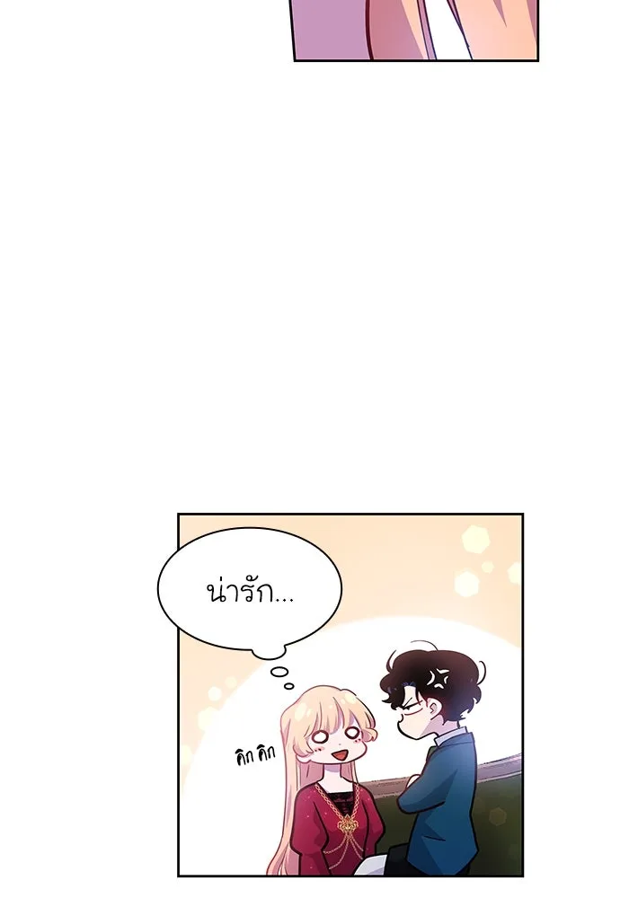 ฟิลเลียโรเซ่กับคำทำนายแห่งมงกุฎหนาม ตอนที่ 61 รูปที่ 5