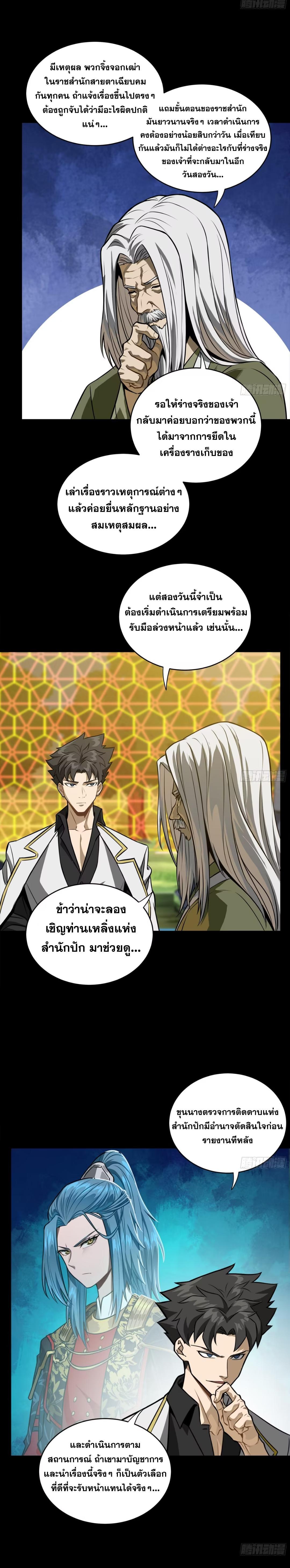 Manga-lc-com อ่านมังงะ อ่านการ์ตูน ออนไลน์ ฟรี Legend of Star General ตอนที่ 1 2 3 4 5 6 7 8 9 10 11 12 13 14 ฟรี ไม่มีโฆษณา Manga-lc - อ่าน มังงะ อ่าน การ์ตูน ออนไลน์ อ่านมังงะ ฟรี