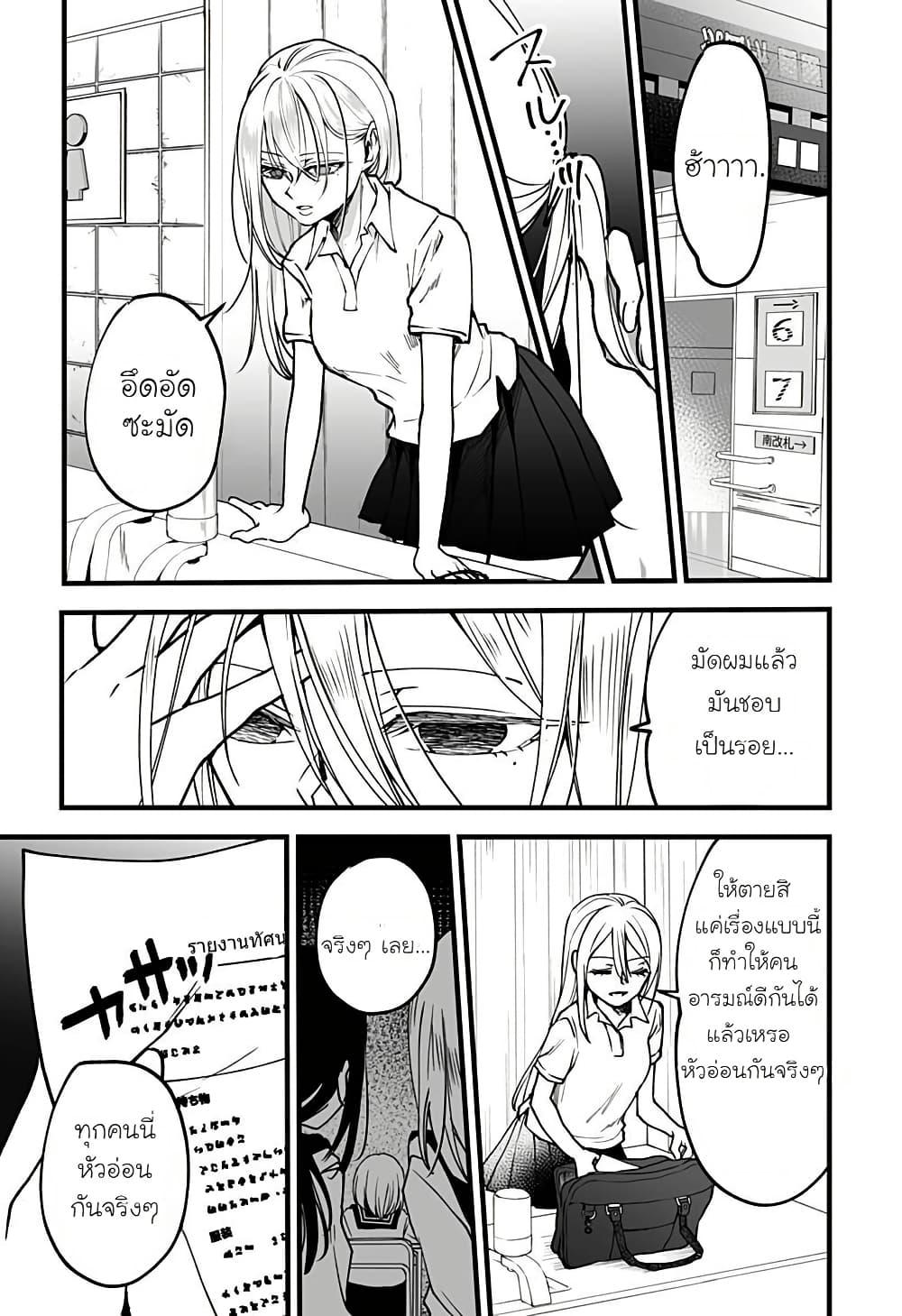 Manga-lc-com อ่านมังงะ อ่านการ์ตูน ออนไลน์ ฟรี Ki ni naru Kurumi-san! ตอนที่ 1 2 3 4 5 6 7 8 9 10 11 12 13 14 ฟรี ไม่มีโฆษณา Manga-lc - อ่าน มังงะ อ่าน การ์ตูน ออนไลน์ อ่านมังงะ ฟรี