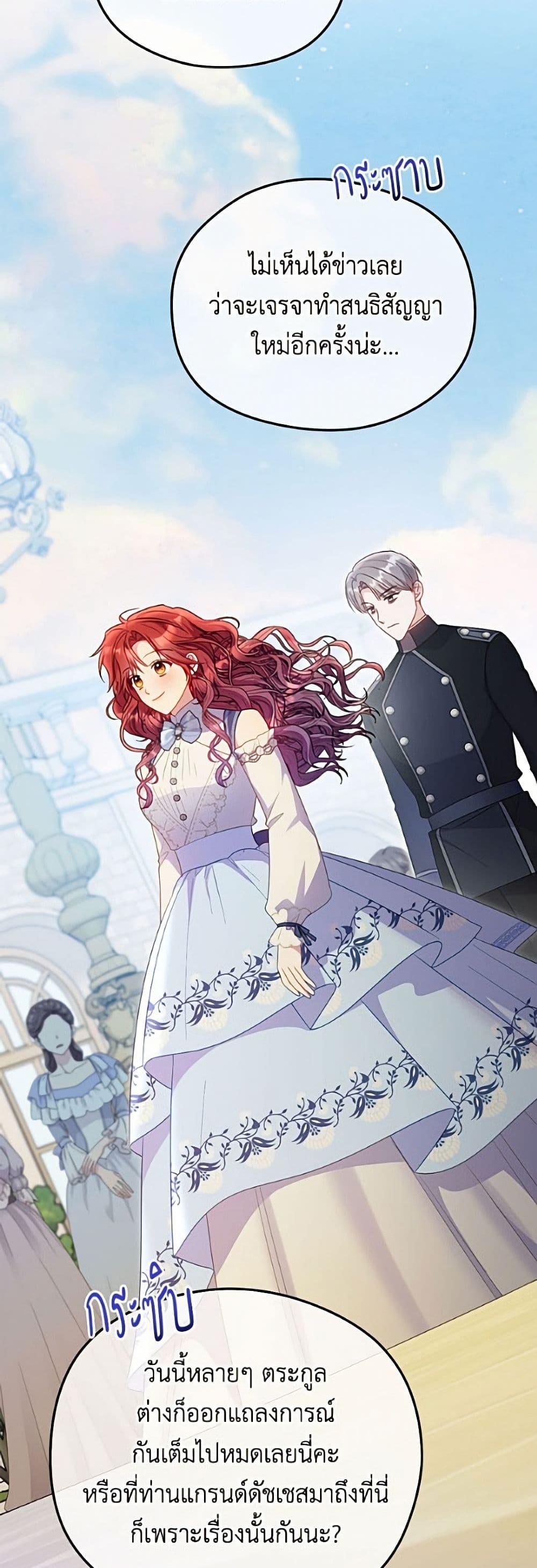 Manga-lc-com อ่านมังงะ อ่านการ์ตูน ออนไลน์ ฟรี The Villainess Captured the Grand Duke ตอนที่ 1 2 3 4 5 6 7 8 9 10 11 12 13 14 ฟรี ไม่มีโฆษณา Manga-lc - อ่าน มังงะ อ่าน การ์ตูน ออนไลน์ อ่านมังงะ ฟรี