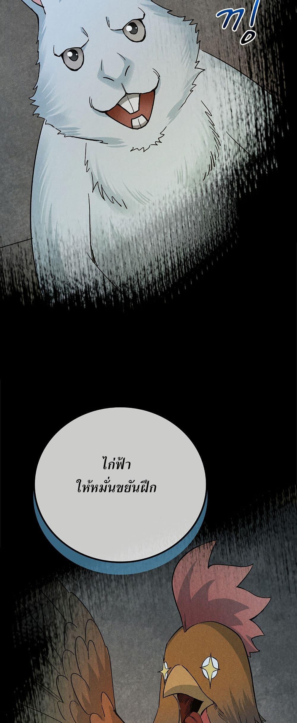 Manga-lc-com อ่านมังงะ อ่านการ์ตูน ออนไลน์ ฟรี Xinmo ตอนที่ 1 2 3 4 5 6 7 8 9 10 11 12 13 14 ฟรี ไม่มีโฆษณา Manga-lc - อ่าน มังงะ อ่าน การ์ตูน ออนไลน์ อ่านมังงะ ฟรี