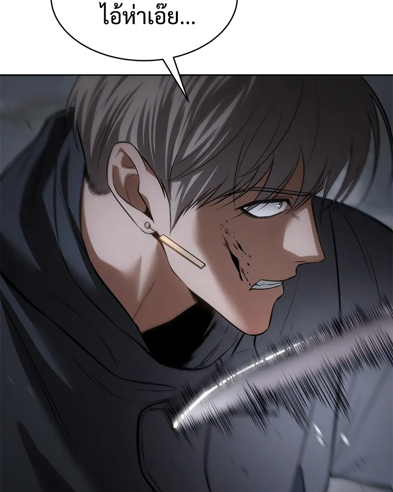 แบคXX ตอนที่ 88 รูปที่ 43