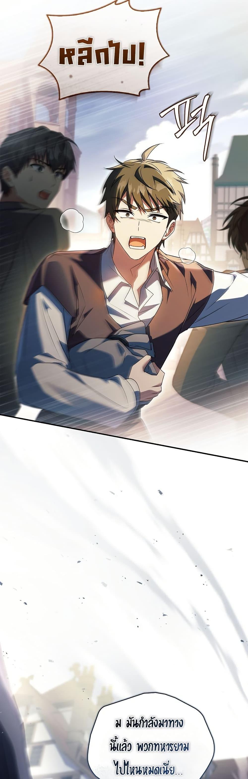 Manga-lc-com อ่านมังงะ อ่านการ์ตูน ออนไลน์ ฟรี The Father and the Daughter ตอนที่ 1 2 3 4 5 6 7 8 9 10 11 12 13 14 ฟรี ไม่มีโฆษณา Manga-lc - อ่าน มังงะ อ่าน การ์ตูน ออนไลน์ อ่านมังงะ ฟรี