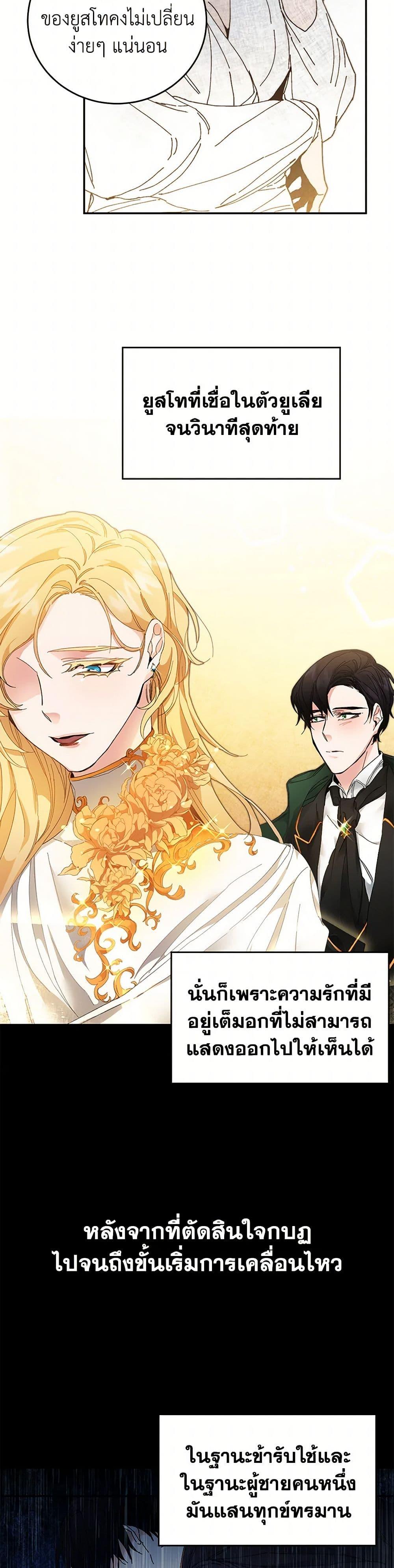 Manga-lc-com อ่านมังงะ อ่านการ์ตูน ออนไลน์ ฟรี I’ve Become the Villainous Empress of a Novel ตอนที่ 1 2 3 4 5 6 7 8 9 10 11 12 13 14 ฟรี ไม่มีโฆษณา Manga-lc - อ่าน มังงะ อ่าน การ์ตูน ออนไลน์ อ่านมังงะ ฟรี