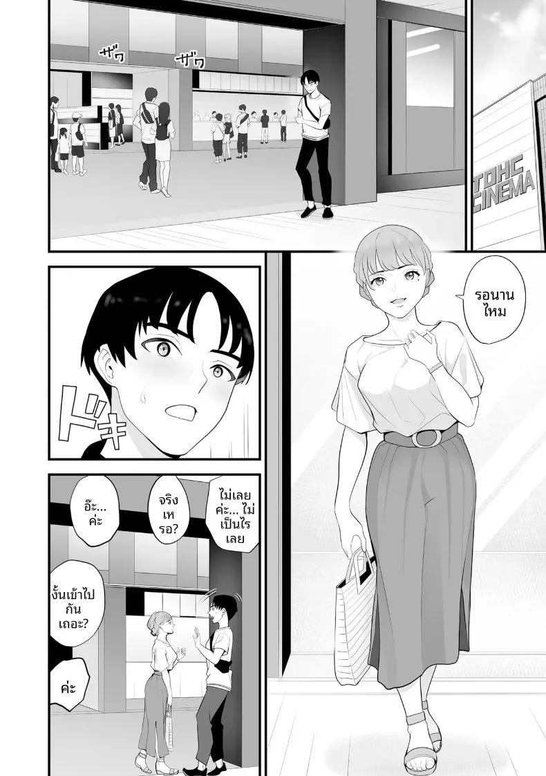 Doujin-Lc- อ่าน โดจิน มังฮวา เกาหลี ญี่ปุ่น จีน แปลไทย ภรรยาคนสวยประจำร้านสะดวกซื้อ (Sanuki-yan) ตอนที่ 1 2 3 4 5 6 7 8 9 10 11 12 13 14 ฟรี ไม่มีโฆษณา อ่าน โดจิน Manhwa เกาหลี ญี่ปุ่น จีน เรามีครบ คัดมาให้เน้นๆ โดจิน 18+ รับประกันความฟินโดย  Doujin Lc