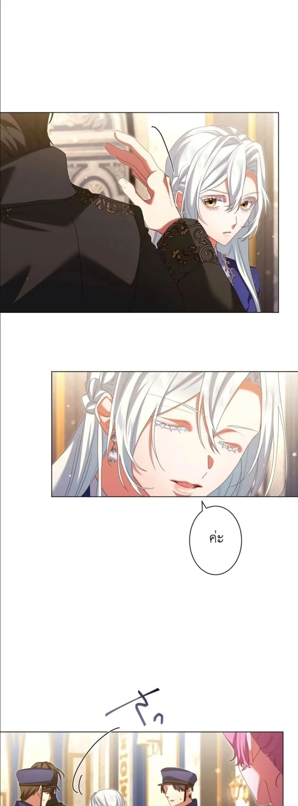 Manga-lc-com อ่านมังงะ อ่านการ์ตูน ออนไลน์ ฟรี Behold The Perfect Villainess ตอนที่ 1 2 3 4 5 6 7 8 9 10 11 12 13 14 ฟรี ไม่มีโฆษณา Manga-lc - อ่าน มังงะ อ่าน การ์ตูน ออนไลน์ อ่านมังงะ ฟรี