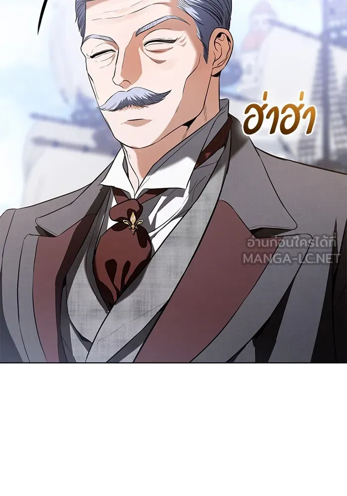 แด่ชู้รักของสามี ตอนที่ 36 รูปที่ 66