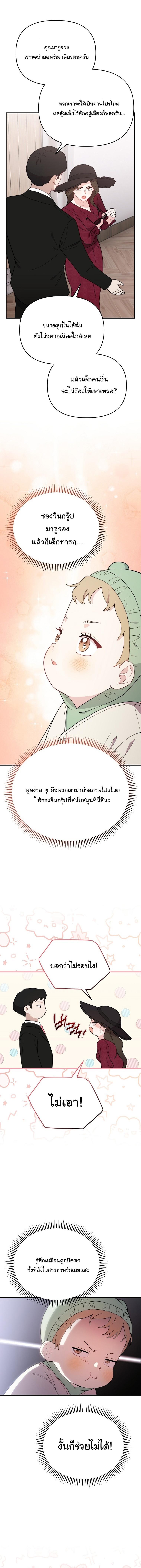 Manga-lc-com อ่านมังงะ อ่านการ์ตูน ออนไลน์ ฟรี Face Genius  0-Year-Old Top Star ตอนที่ 1 2 3 4 5 6 7 8 9 10 11 12 13 14 ฟรี ไม่มีโฆษณา Manga-lc - อ่าน มังงะ อ่าน การ์ตูน ออนไลน์ อ่านมังงะ ฟรี