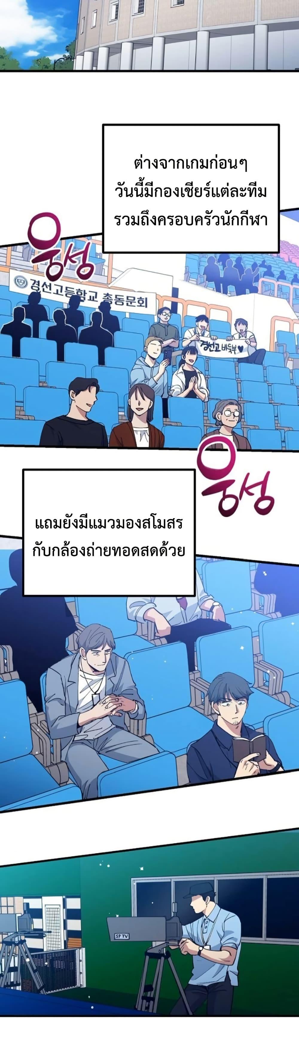 Manga-lc-com อ่านมังงะ อ่านการ์ตูน ออนไลน์ ฟรี Monster Genius Players Really Like Me ตอนที่ 1 2 3 4 5 6 7 8 9 10 11 12 13 14 ฟรี ไม่มีโฆษณา Manga-lc - อ่าน มังงะ อ่าน การ์ตูน ออนไลน์ อ่านมังงะ ฟรี