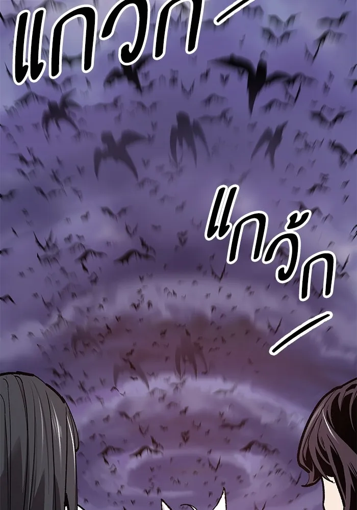 ยอดคนเลเวลทะลุ ตอนที่ 69 ทางเลือกของซิส รูปที่ 205