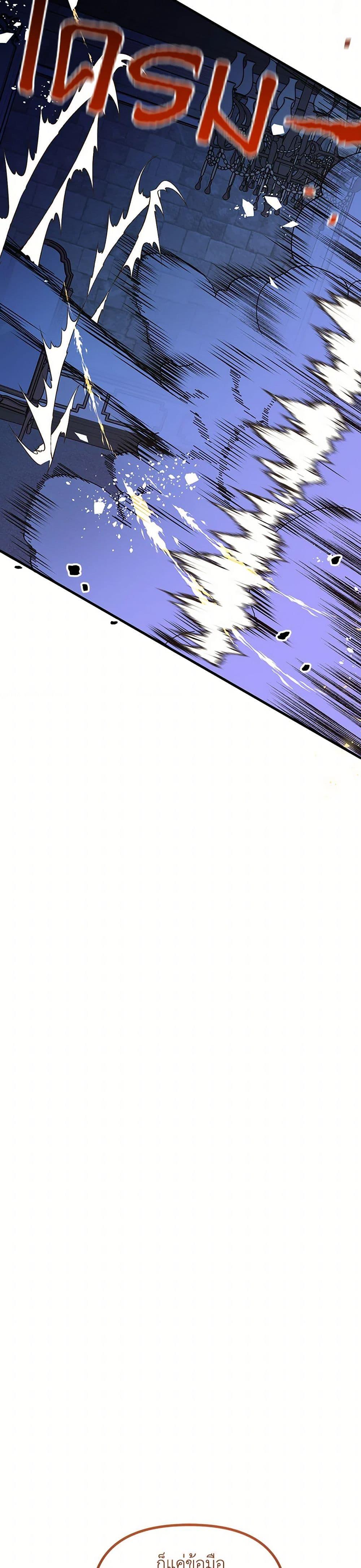 Manga-lc-com อ่านมังงะ อ่านการ์ตูน ออนไลน์ ฟรี The Princess Pretends to Be Crazy ตอนที่ 1 2 3 4 5 6 7 8 9 10 11 12 13 14 ฟรี ไม่มีโฆษณา Manga-lc - อ่าน มังงะ อ่าน การ์ตูน ออนไลน์ อ่านมังงะ ฟรี