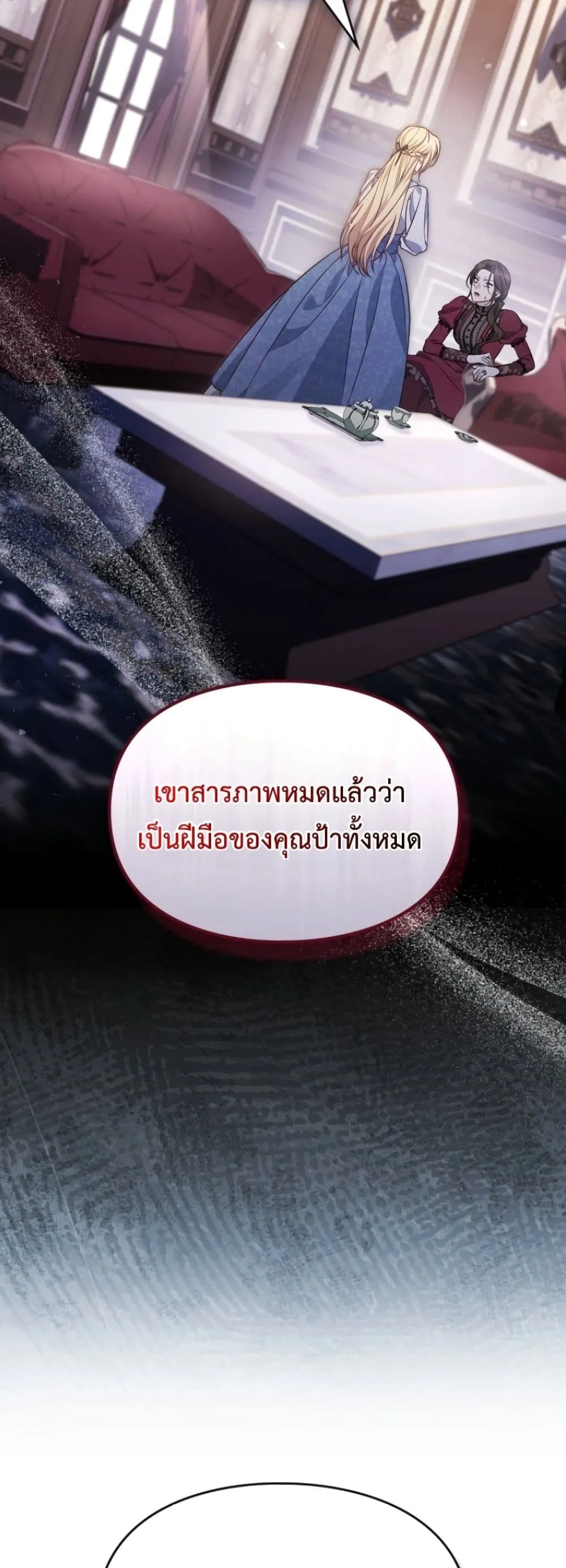 Manga-lc-com อ่านมังงะ อ่านการ์ตูน ออนไลน์ ฟรี Time Healer Ceres ตอนที่ 1 2 3 4 5 6 7 8 9 10 11 12 13 14 ฟรี ไม่มีโฆษณา Manga-lc - อ่าน มังงะ อ่าน การ์ตูน ออนไลน์ อ่านมังงะ ฟรี