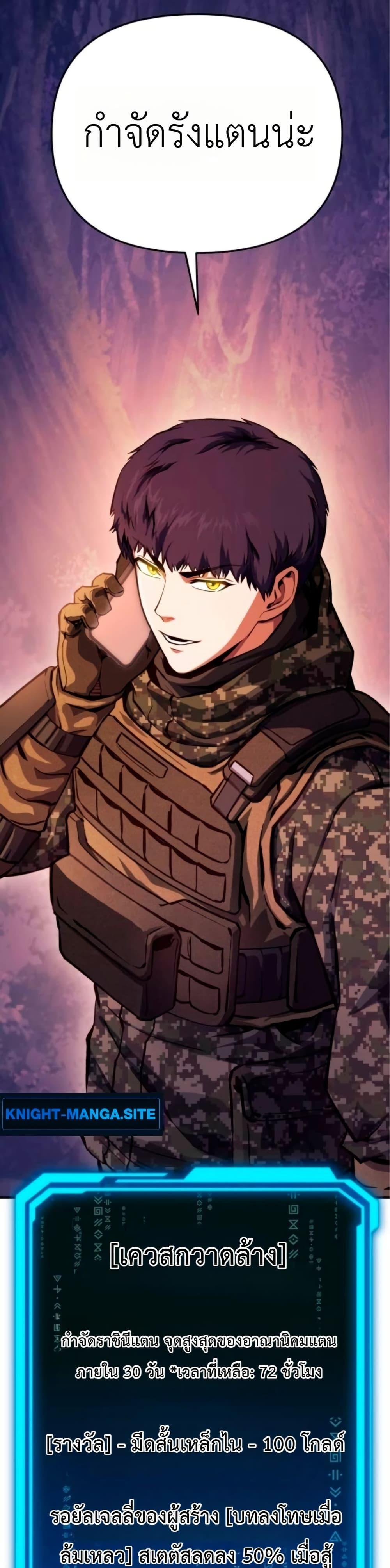 Manga-lc-com อ่านมังงะ อ่านการ์ตูน ออนไลน์ ฟรี National Power Level Labyrinth Designer ตอนที่ 1 2 3 4 5 6 7 8 9 10 11 12 13 14 ฟรี ไม่มีโฆษณา Manga-lc - อ่าน มังงะ อ่าน การ์ตูน ออนไลน์ อ่านมังงะ ฟรี