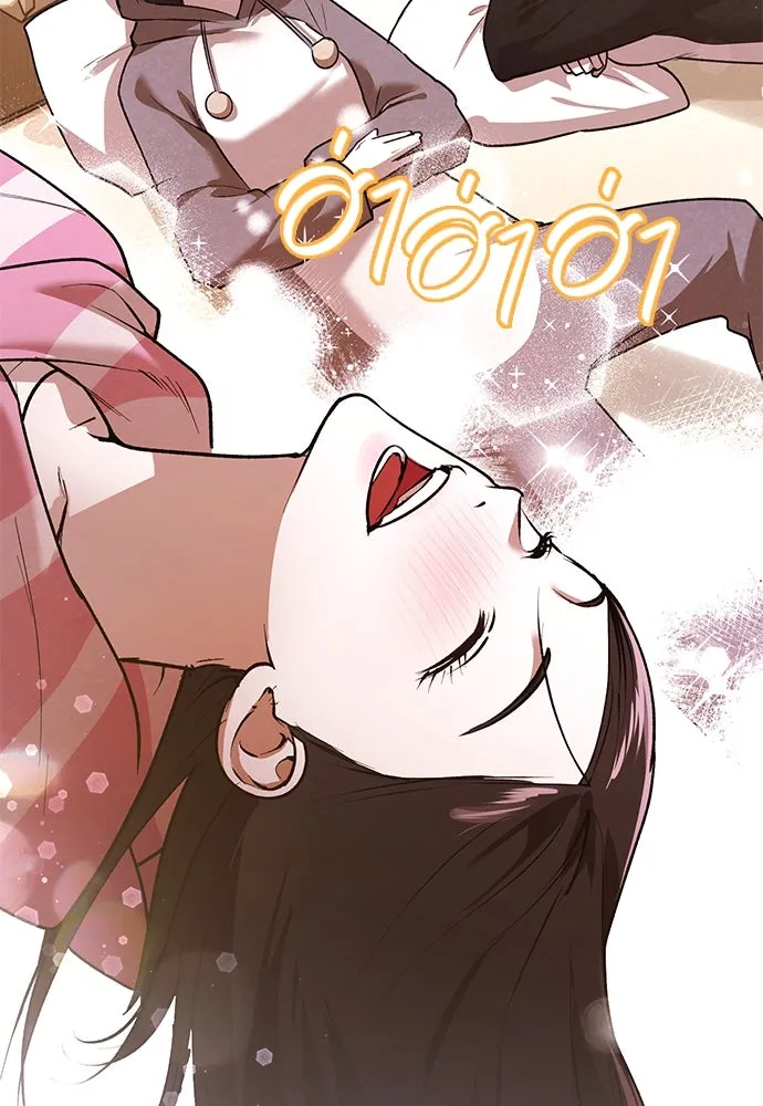 บันทึกรักลูกสาวเจ้าพ่อ ตอนที่ 33 รูปที่ 88